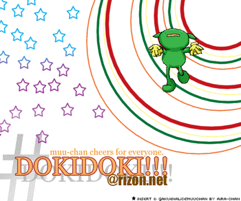 ミミパラダイスvol1ch2 ミミパラダイスvol1ch2