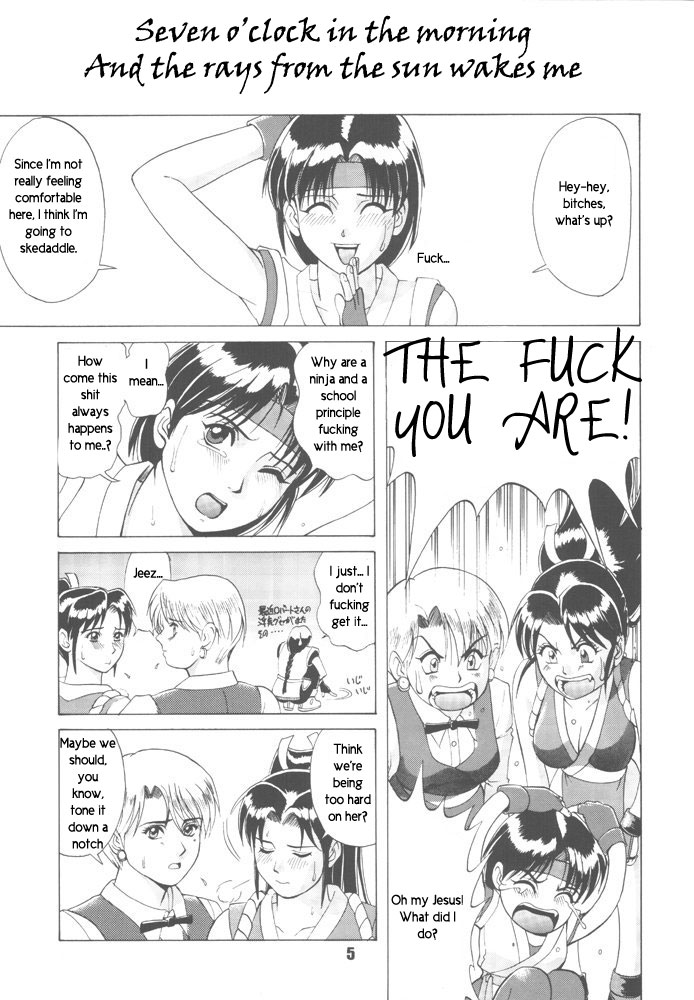 (CR20) [彩画堂 (異食同元)] The Yuri & Friends '96 / Trapped in the Futa (キング･オブ･ファイターズ) [新しい英語の物語]