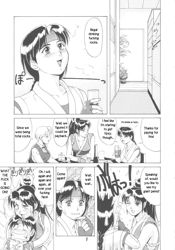 (CR20) [彩画堂 (異食同元)] The Yuri & Friends '96 / Trapped in the Futa (キング･オブ･ファイターズ) [新しい英語の物語]