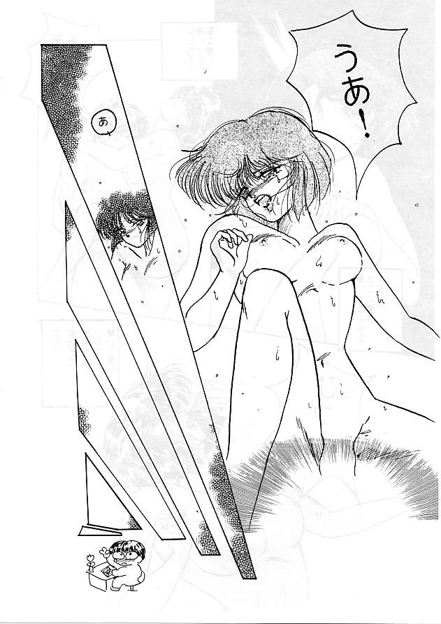 [スタジオぼくさぁ (よろず)] HO・HE・TO 5 (らんま 1/2)