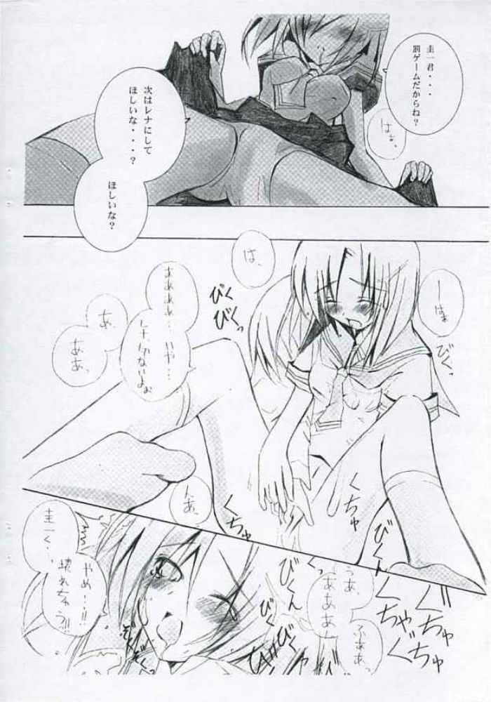 (コミコミ8) [BLACK+ANGEL (猫描)] 失くした少年少女 (ひぐらしのなく頃に)