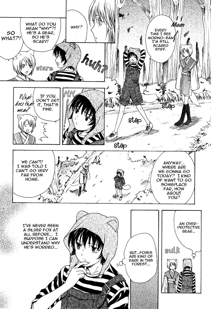 ミミパラダイスvol2ch2