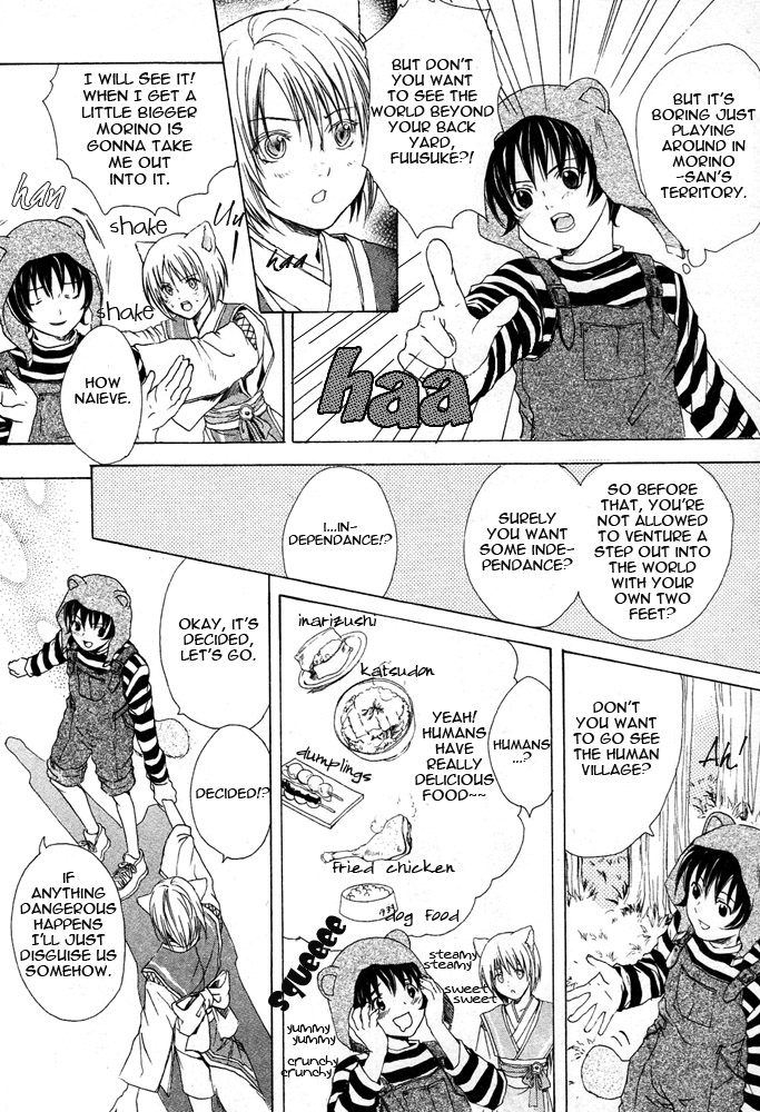 ミミパラダイスvol2ch2