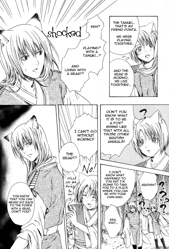 ミミパラダイスvol2ch2