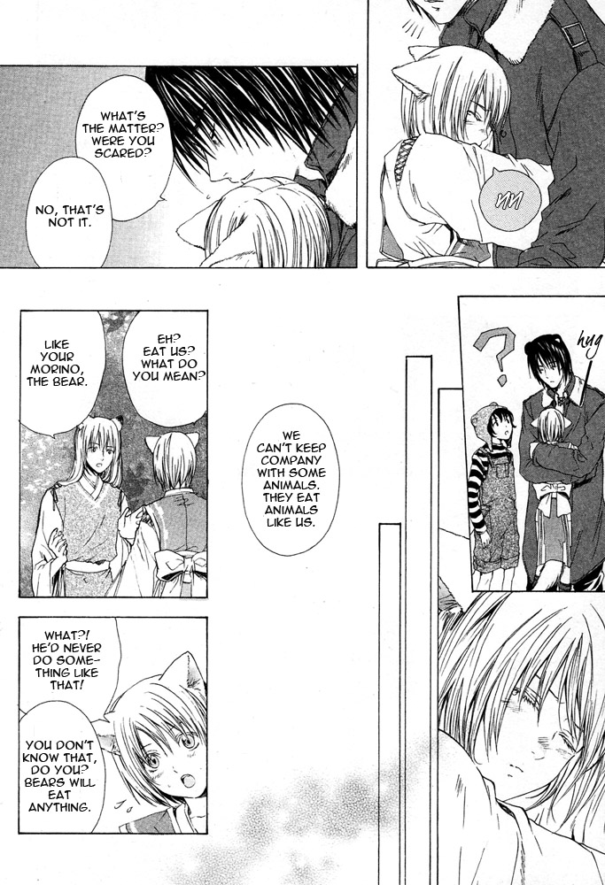 ミミパラダイスvol2ch2