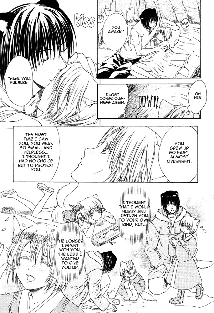 ミミパラダイスvol2ch2