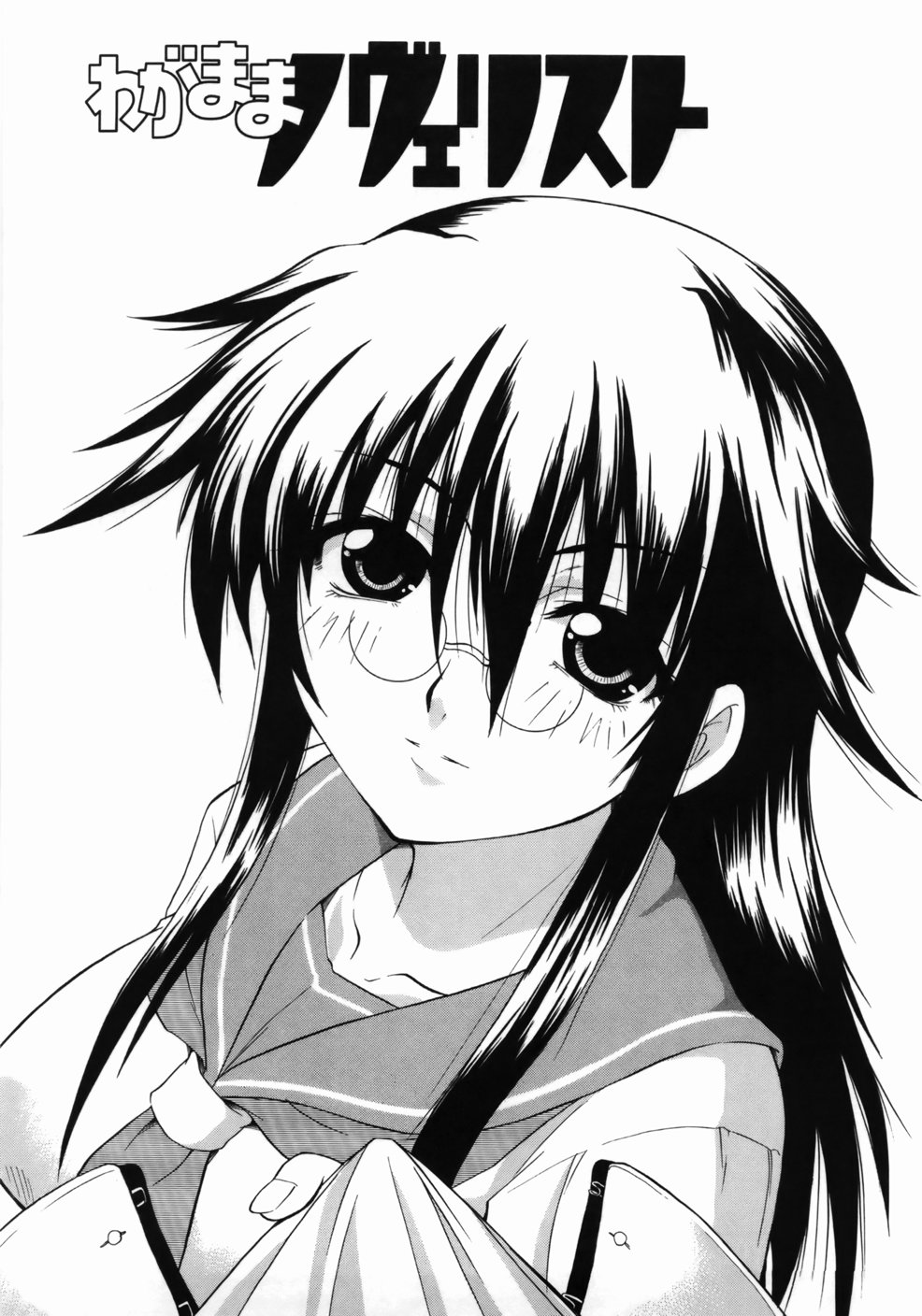 [吉川かば夫] 完全おっぱい宣言