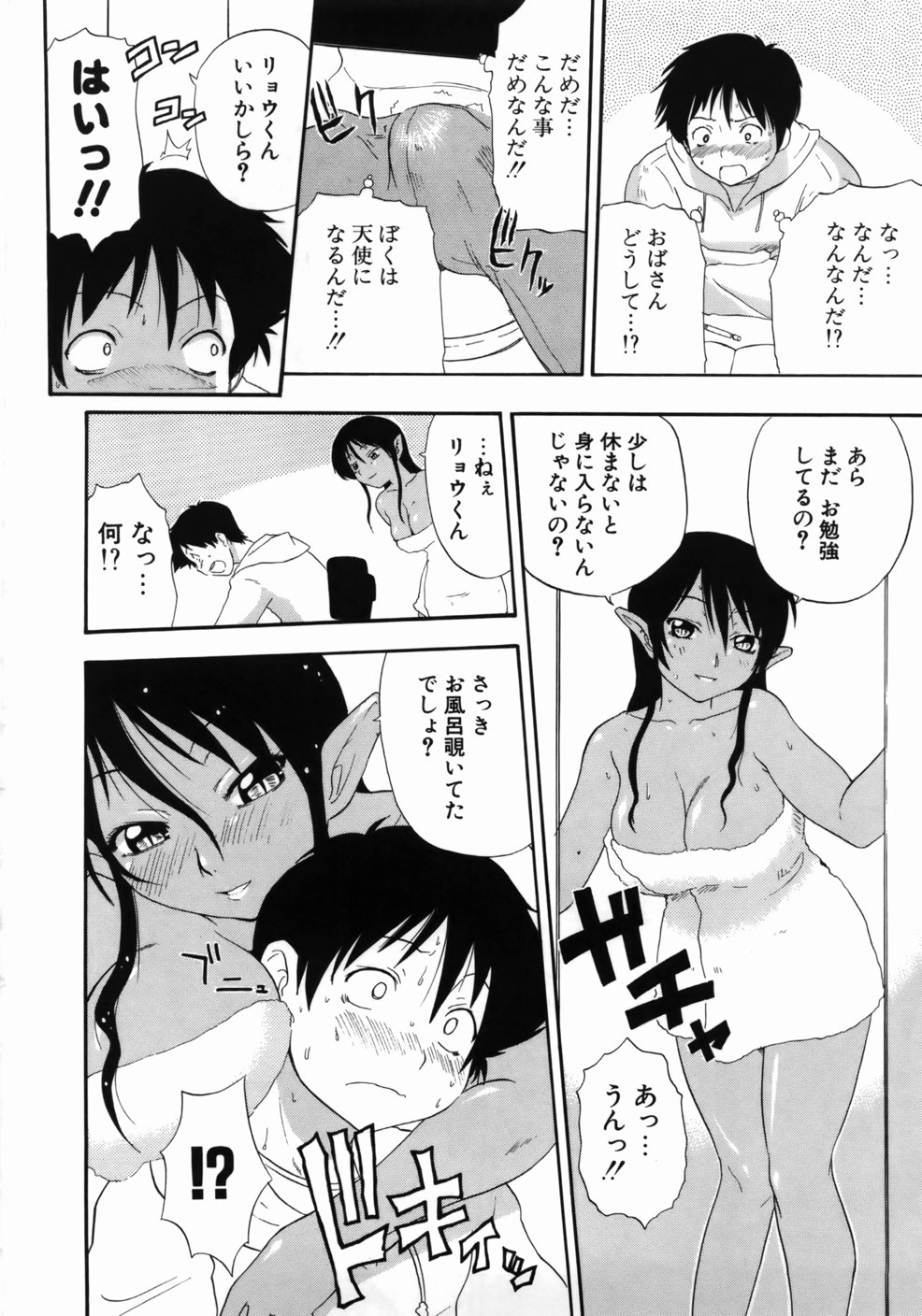 [吉川かば夫] 完全おっぱい宣言
