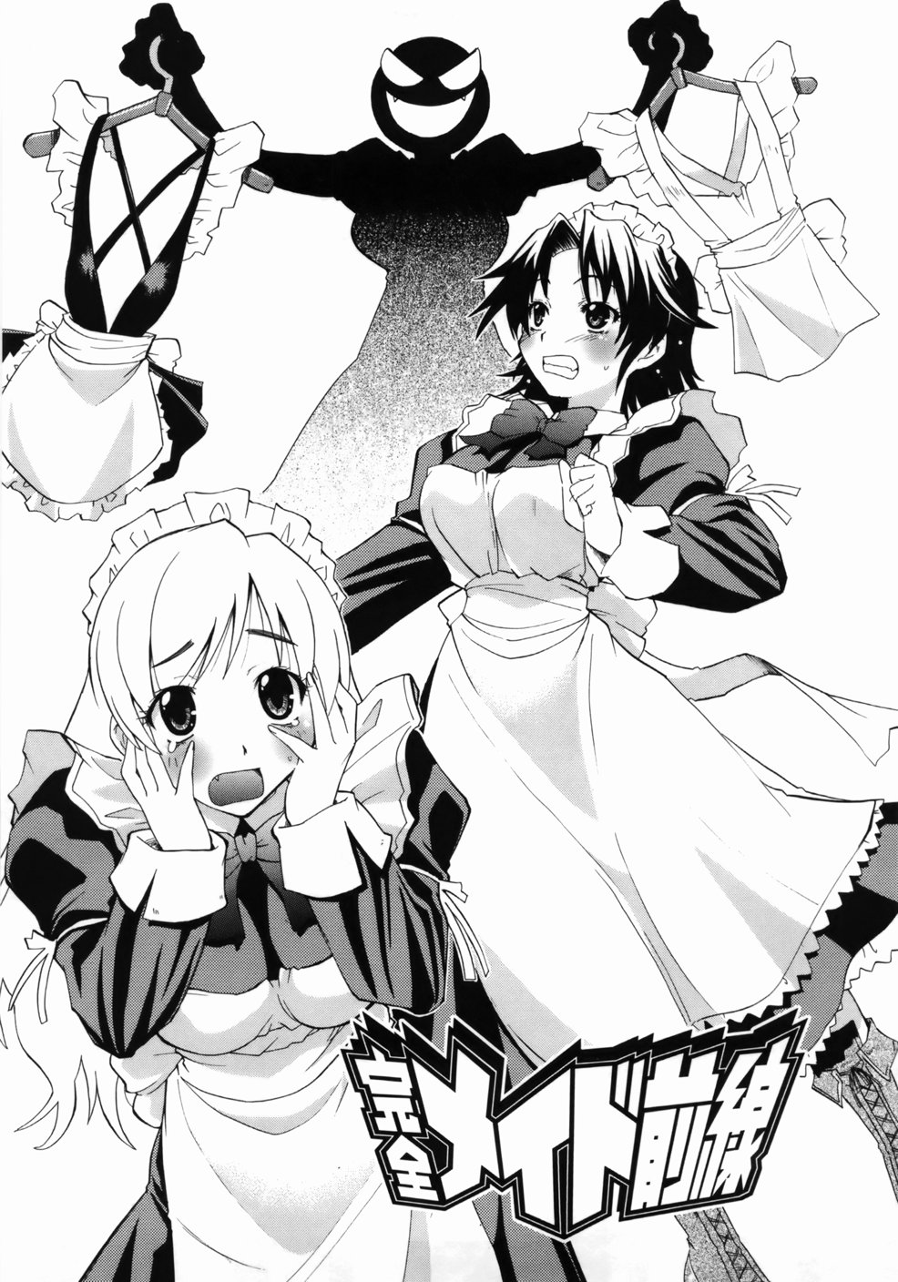 [吉川かば夫] 完全おっぱい宣言