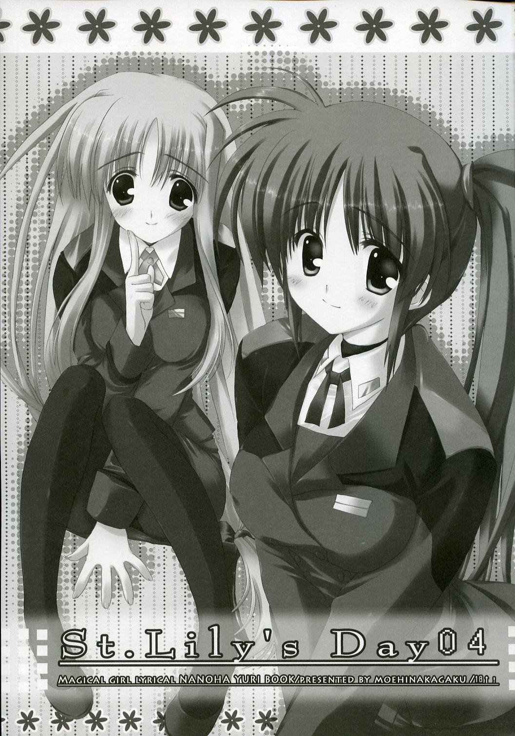 (C72) [萌雛化学 (雛祭桃子)] St.Lily's Day04 (魔法少女リリカルなのは StrikerS)