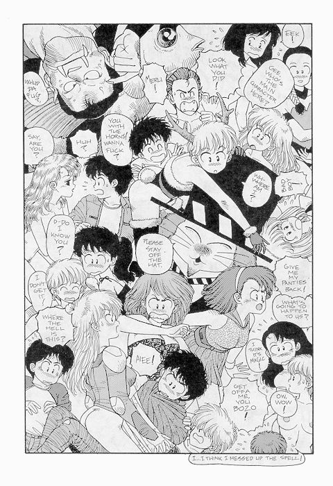 【唯登詩樹】ホットテールスペシャル【英語】