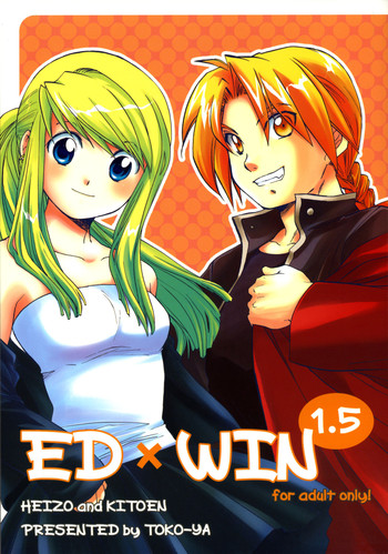 (C69) [床子屋 (HEIZO、鬼頭えん)] ED×WIN 1.5 (鋼の錬金術師)