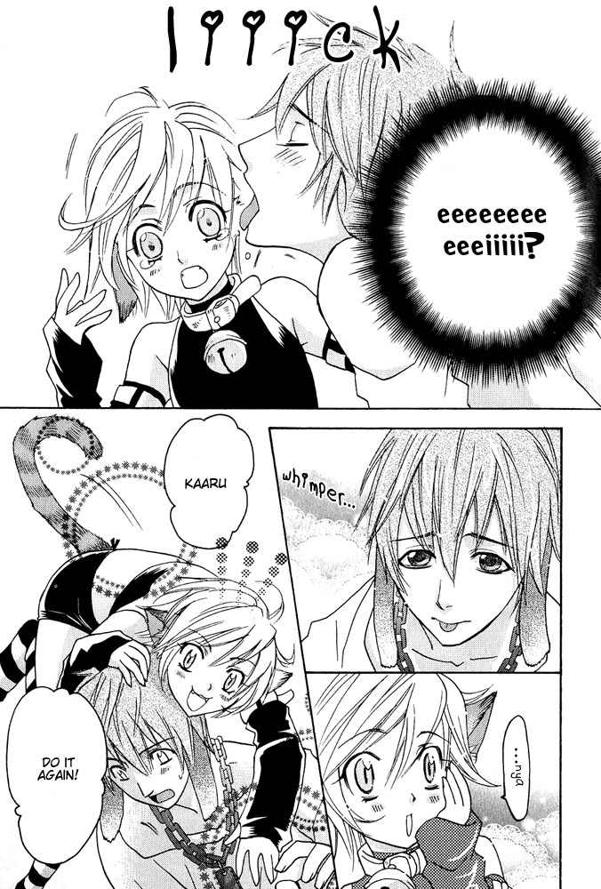 ミミパラダイスvol1ch7