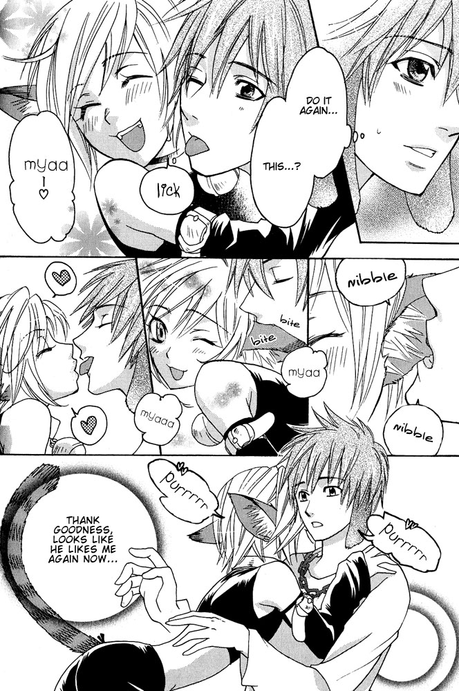 ミミパラダイスvol1ch7