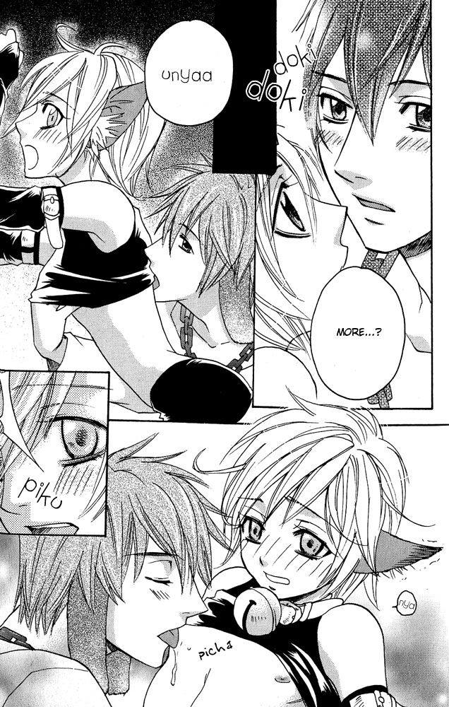ミミパラダイスvol1ch7