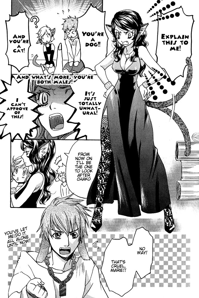 ミミパラダイスvol1ch7