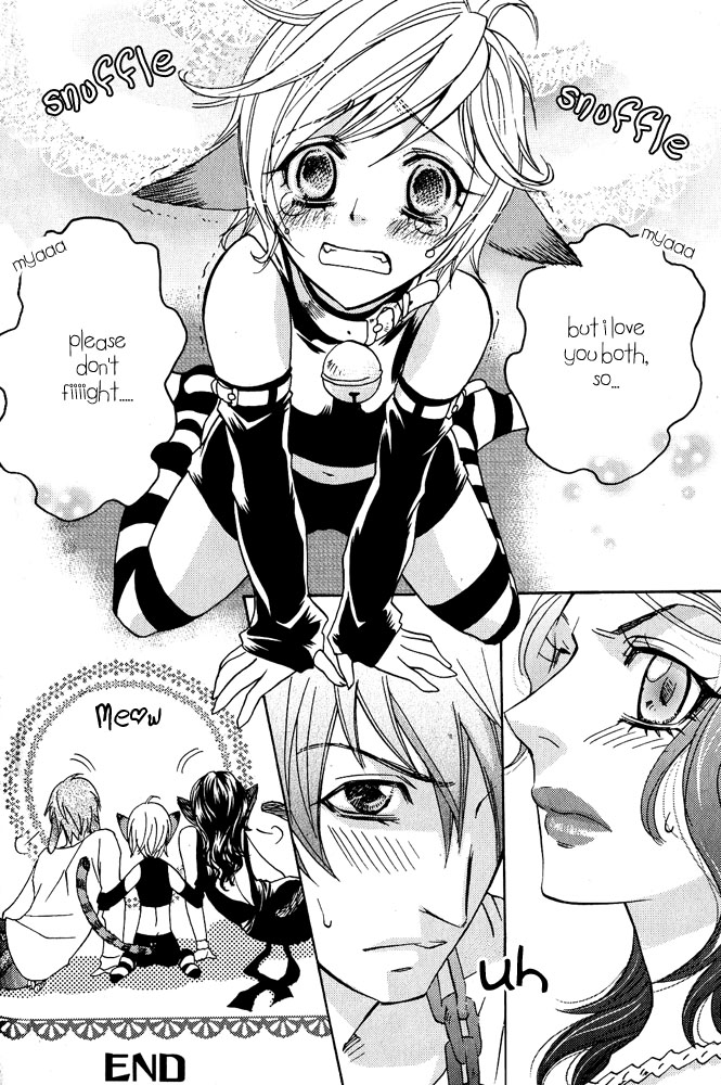 ミミパラダイスvol1ch7