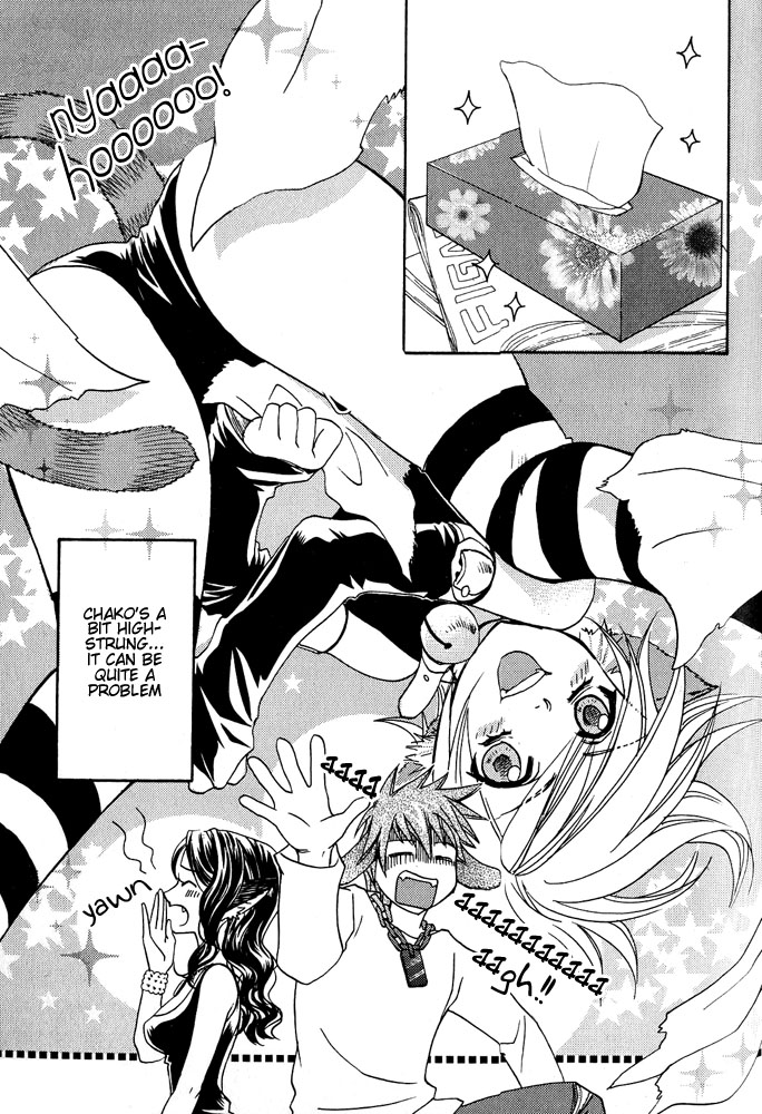 ミミパラダイスvol1ch7