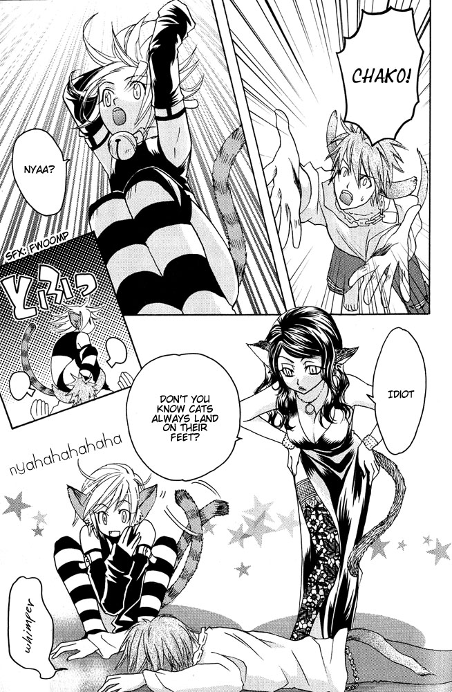 ミミパラダイスvol1ch7