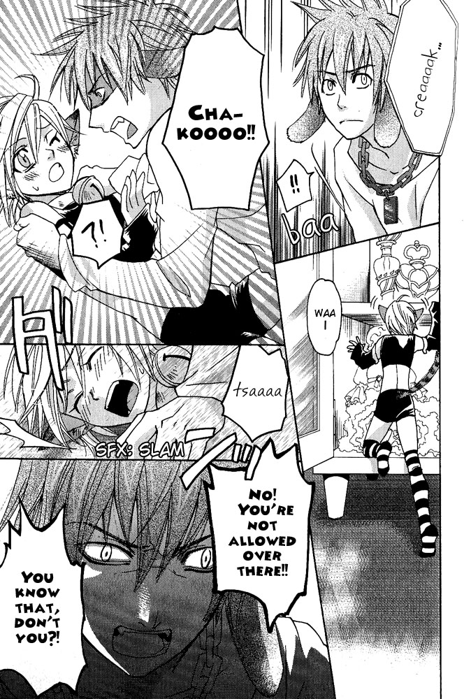 ミミパラダイスvol1ch7