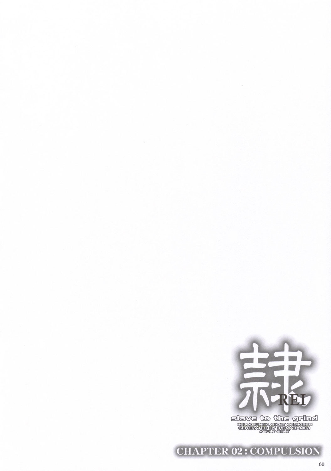 (C69) [へらぶな (いるまかみり)] 隷 - slave to the grind - CHAPTER 02: COMPULSION (デッド・オア・アライブ) [英訳]