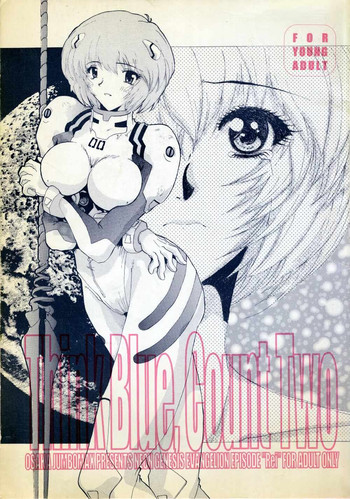 (C50) [JUMBOMAX (石原靖史)] Think Blue, Count Two (新世紀エヴァンゲリオン)