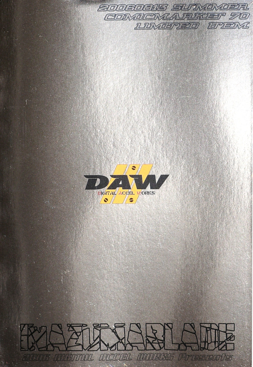 (C70) [デジタルアクセルワークス (INAZUMA.)] しおり×ブレード (ウィッチブレイド , Yes! プリキュア5)