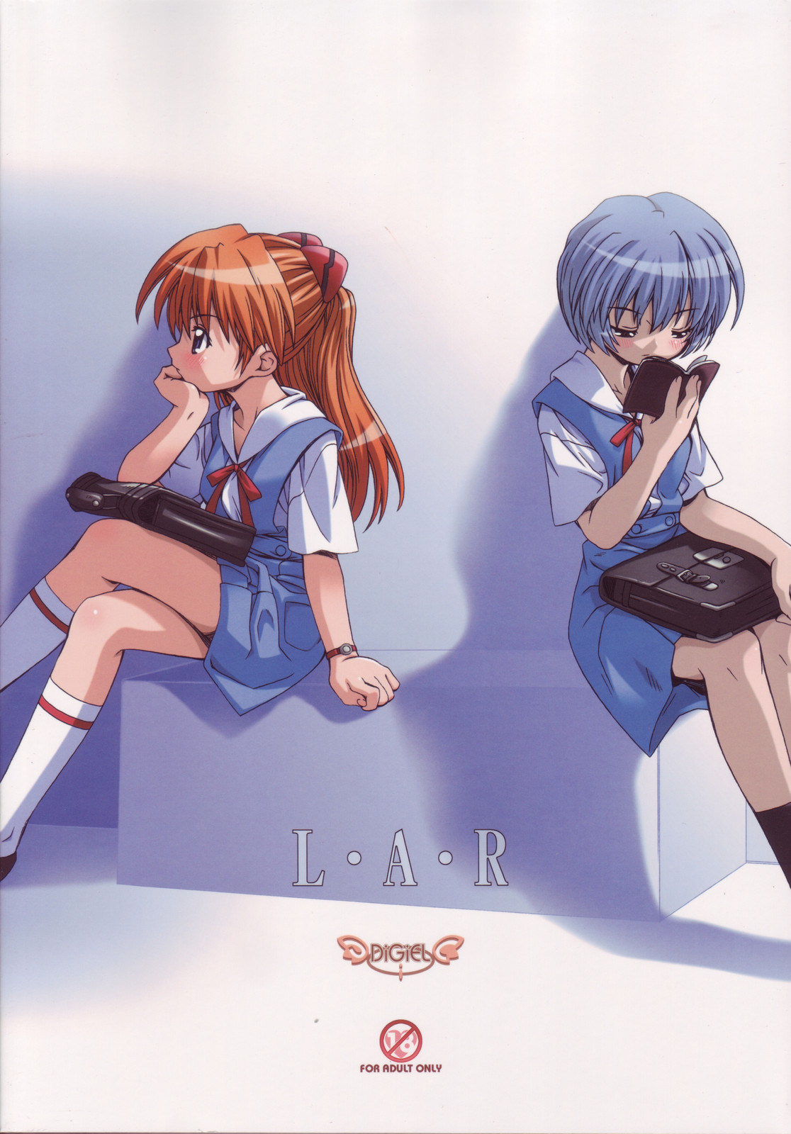 (C72) [DiGiEL (吉永えいきち)] L・A・R (新世紀エヴァンゲリオン)