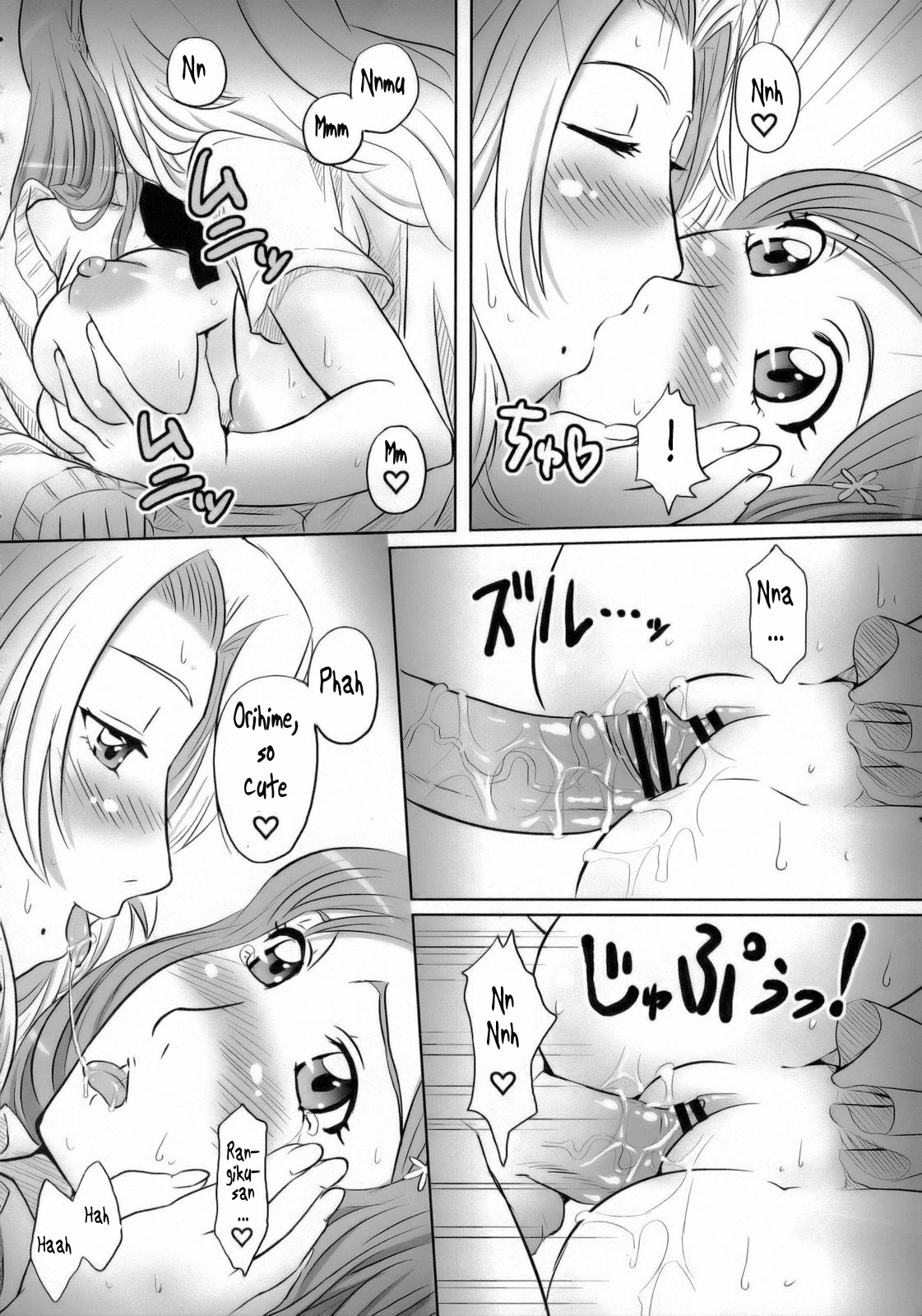 (C71) [ORANGE☆SOFT (アル・ラ・ウネ)] 制服という名の凶器 弐 (ブリーチ) [英訳]