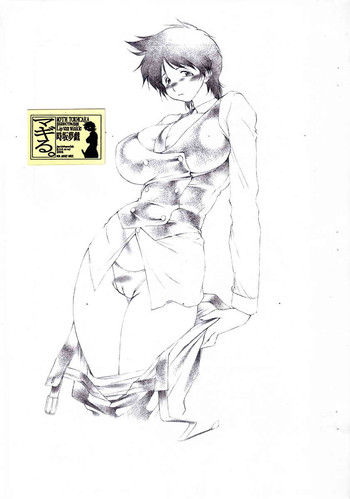 (Cレヴォ35) [Lip van Winkle (時坂夢戲)] マギる。 (Read or Die)