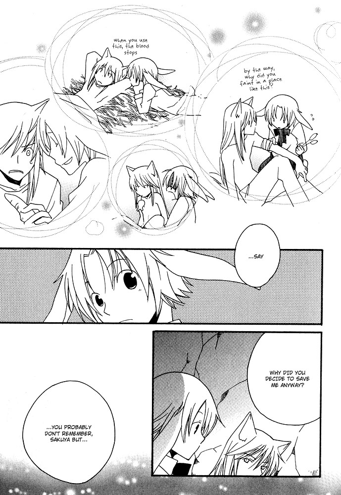 ミミパラダイスvol1ch5