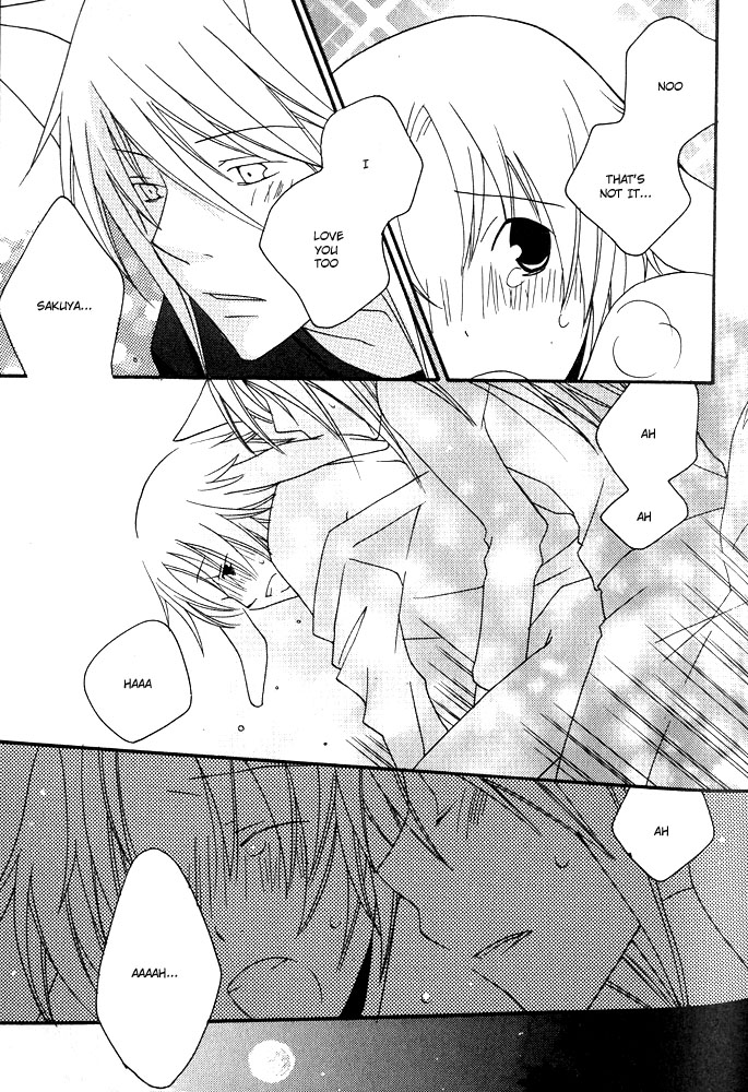 ミミパラダイスvol1ch5