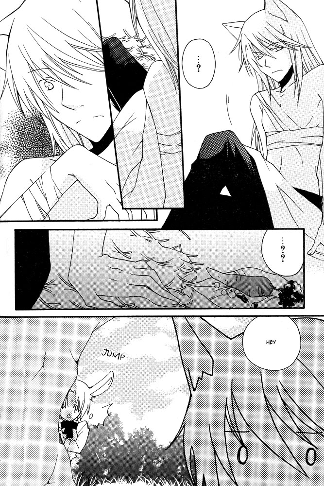 ミミパラダイスvol1ch5