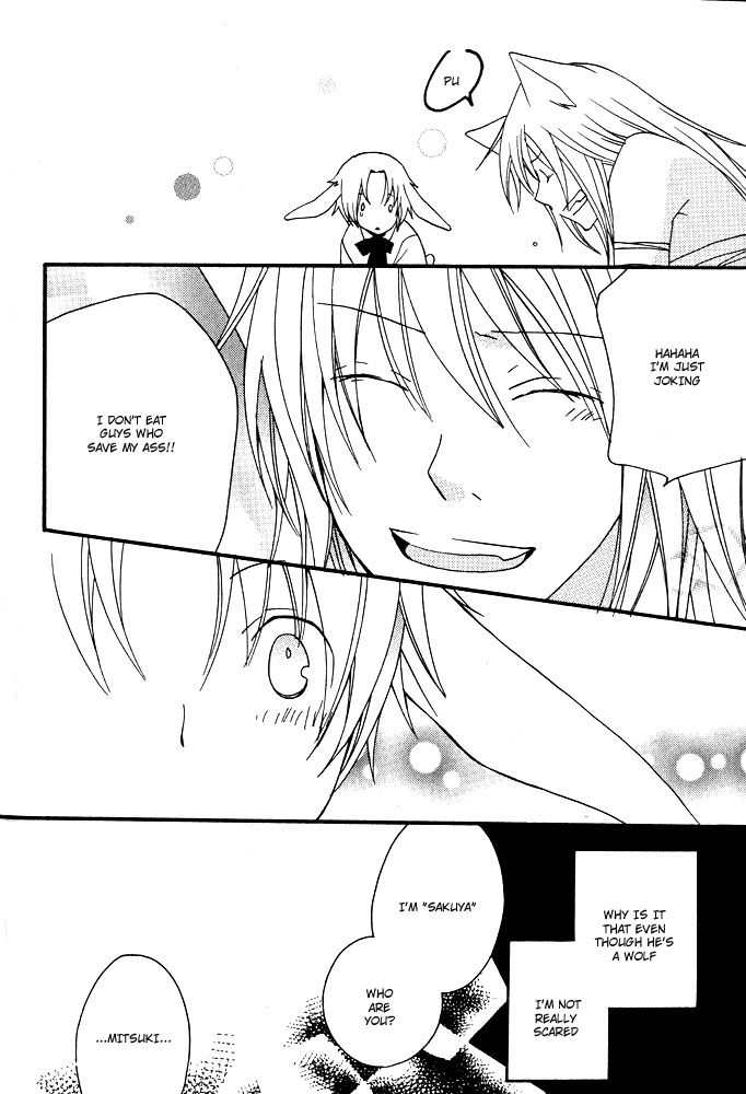 ミミパラダイスvol1ch5