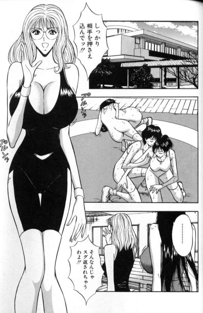 [ながしま超助] ぷるるんゼミナール 2