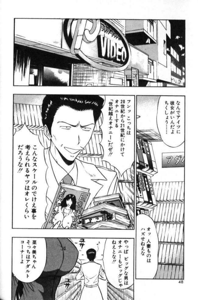 [ながしま超助] ぷるるんゼミナール 2