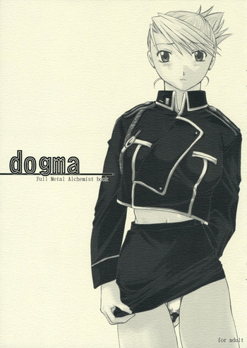 (C70) [たいやきやけた (池田秀子)] dogma (鋼の錬金術師)