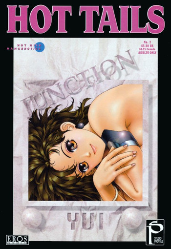 【唯登詩樹】HotTails 2 [英語]