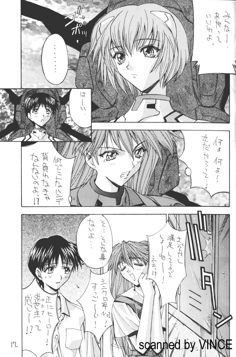 [介錯 (よろず)] 介錯 4078 (よろず)