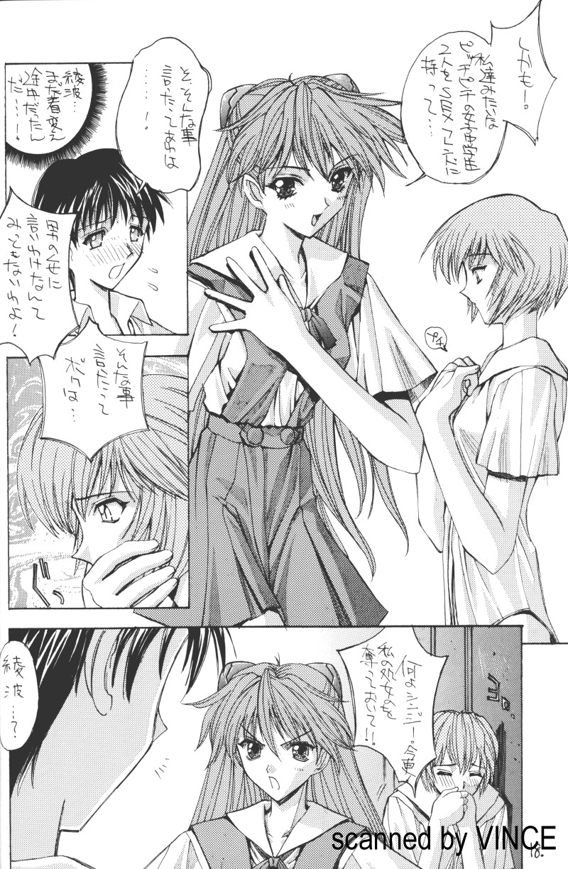 [介錯 (よろず)] 介錯 4078 (よろず)