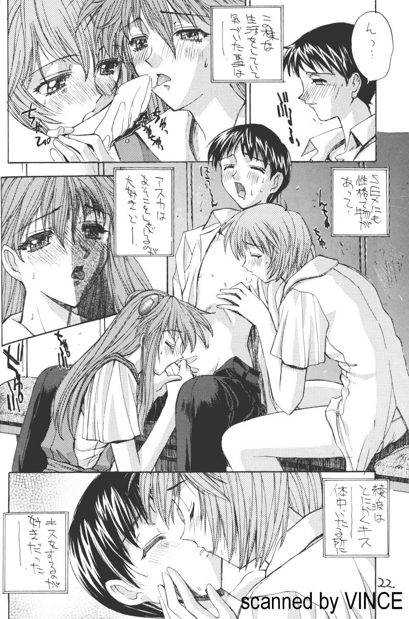 [介錯 (よろず)] 介錯 4078 (よろず)