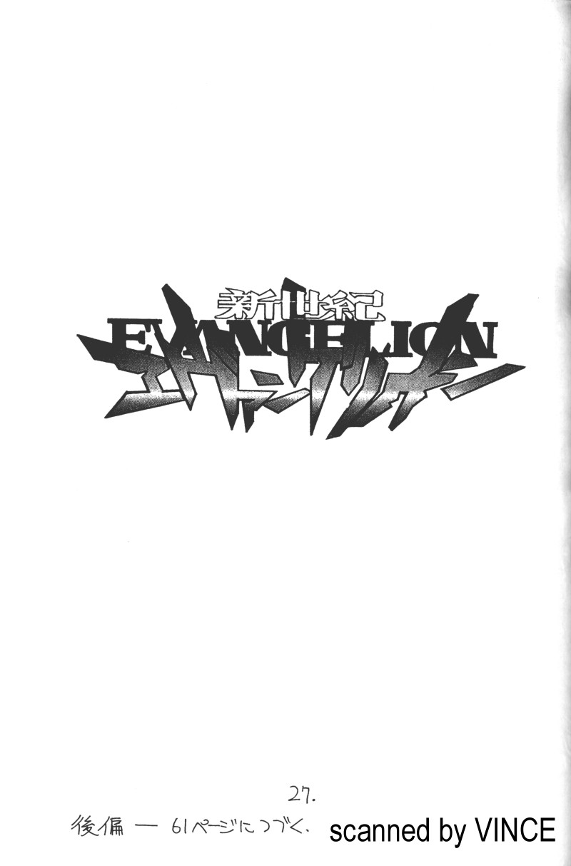 [介錯 (よろず)] 介錯 4078 (よろず)