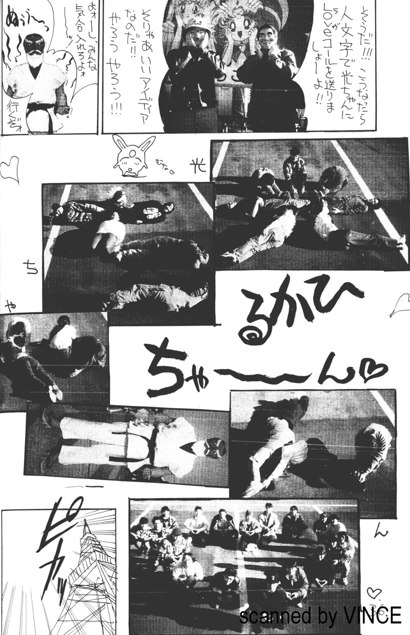 [介錯 (よろず)] 介錯 4078 (よろず)