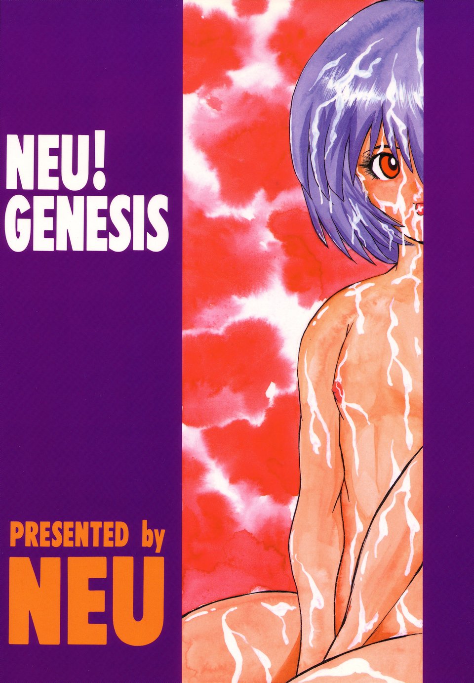 (Cレヴォ20) [NEU (くらうすのい)] NEU! GENESIS (新世紀エヴァンゲリオン)