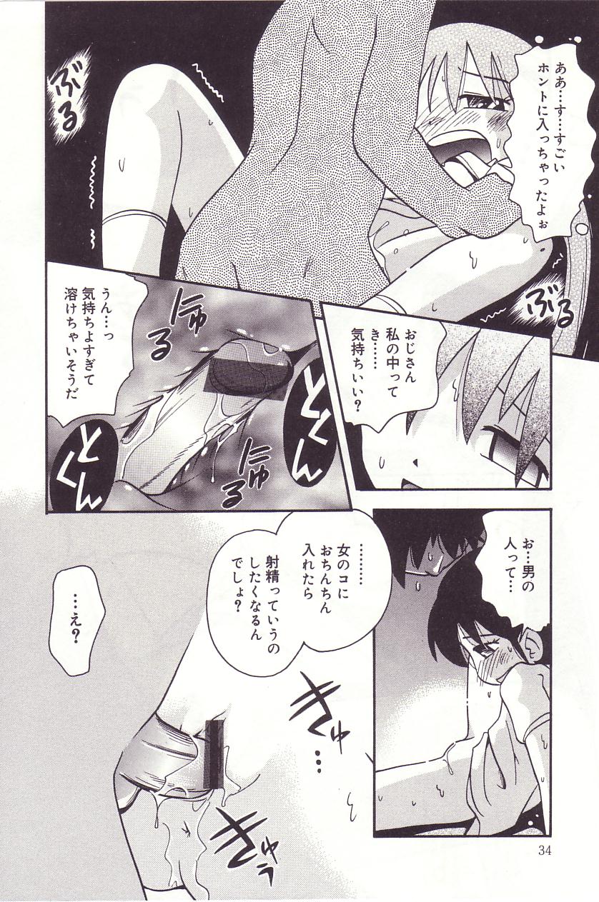 [ほしのふうた] みちくさ