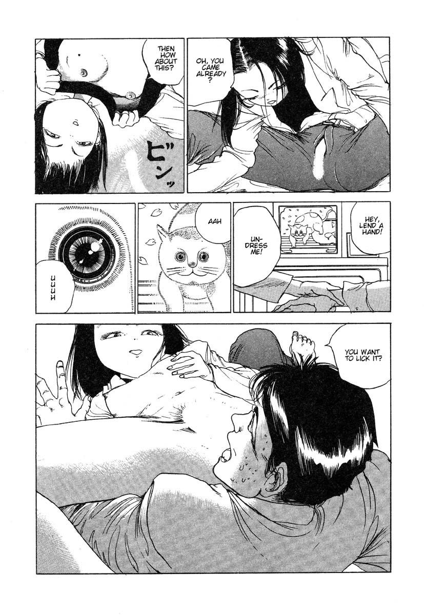 [駕籠真太郎] 動力工場 [英訳]
