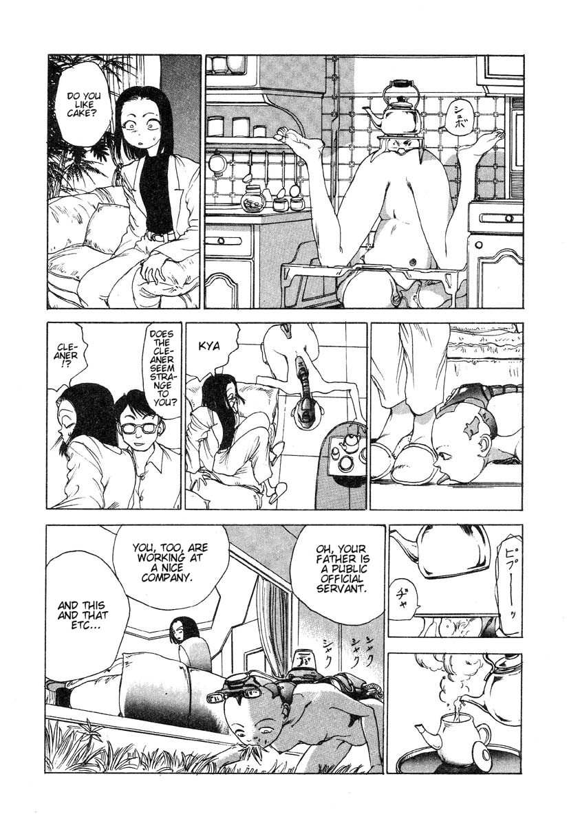 [駕籠真太郎] 動力工場 [英訳]