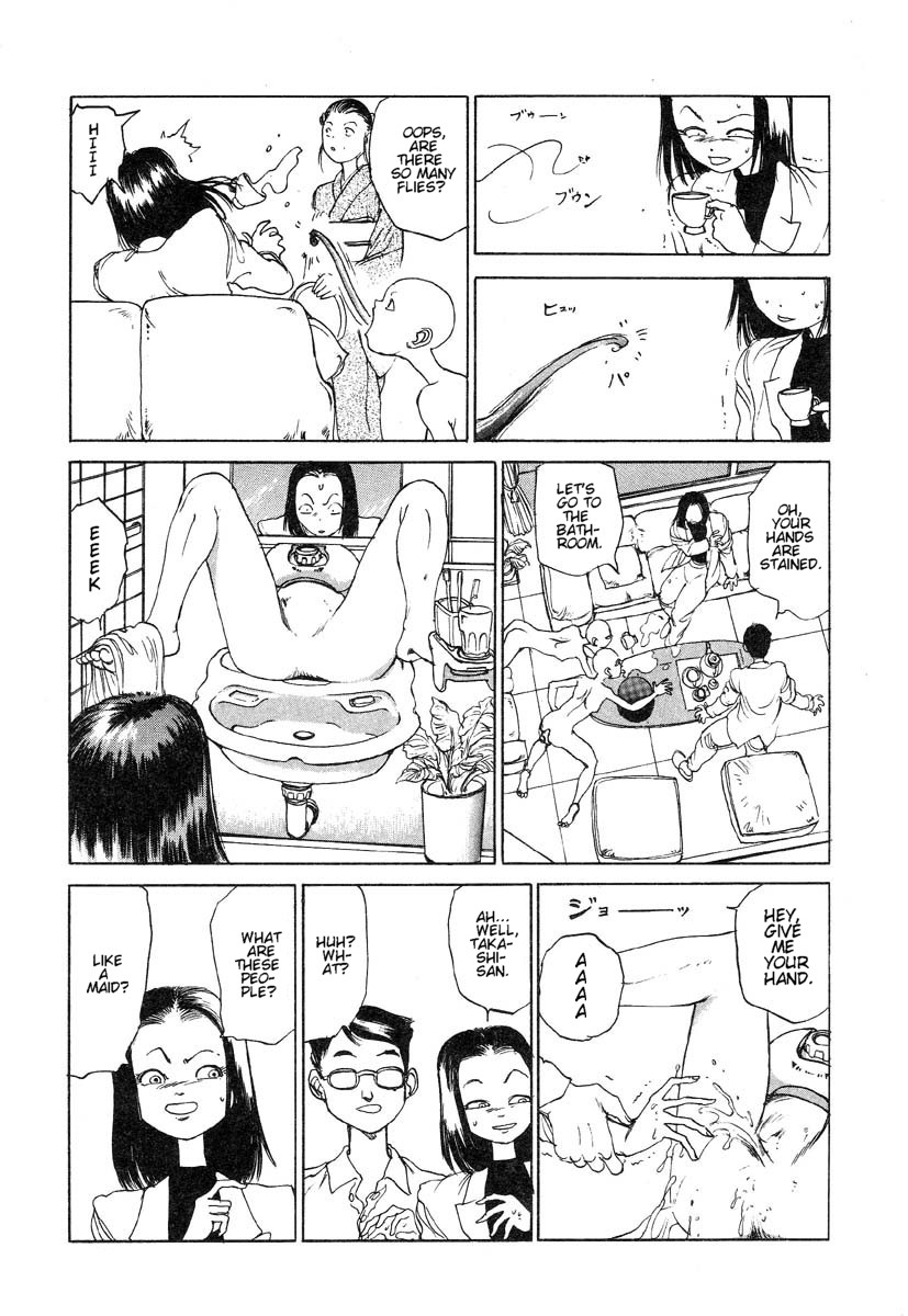 [駕籠真太郎] 動力工場 [英訳]