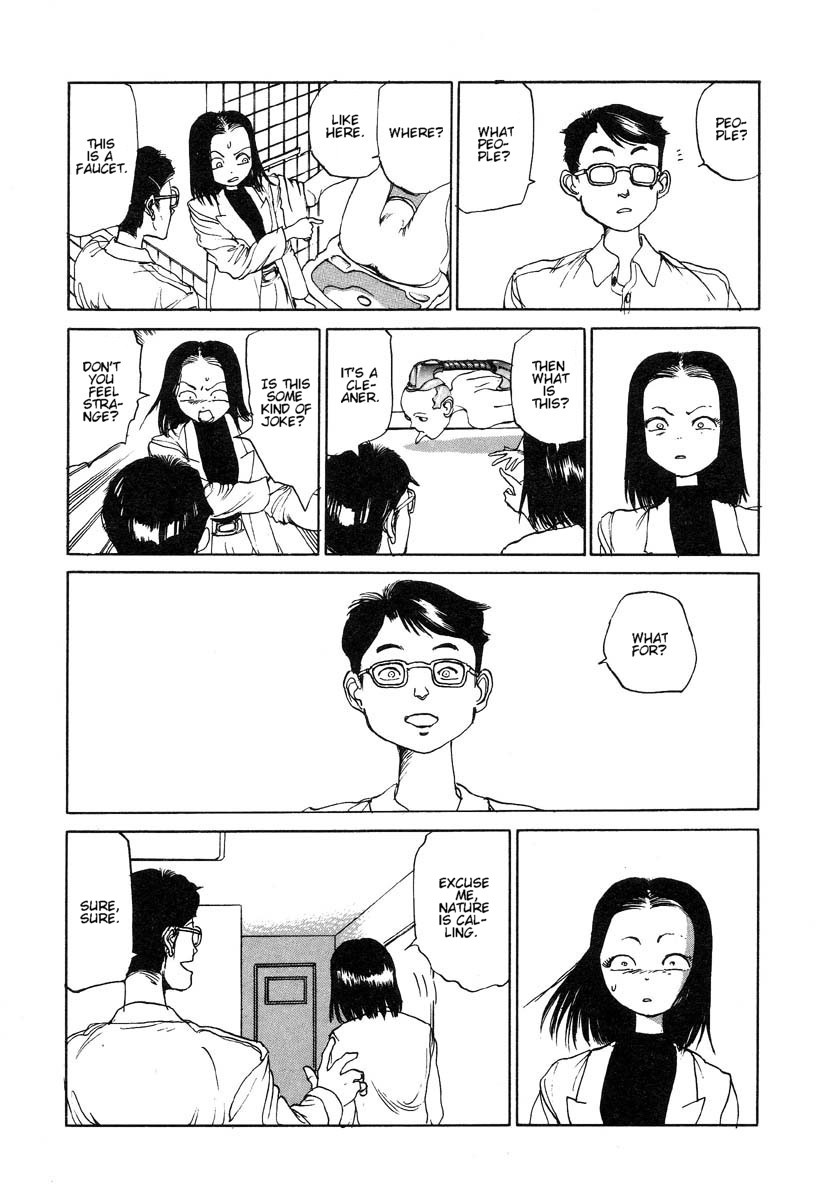 [駕籠真太郎] 動力工場 [英訳]