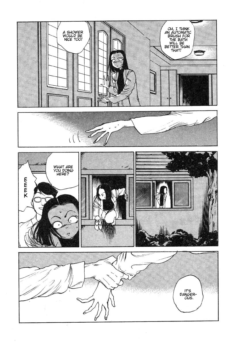 [駕籠真太郎] 動力工場 [英訳]